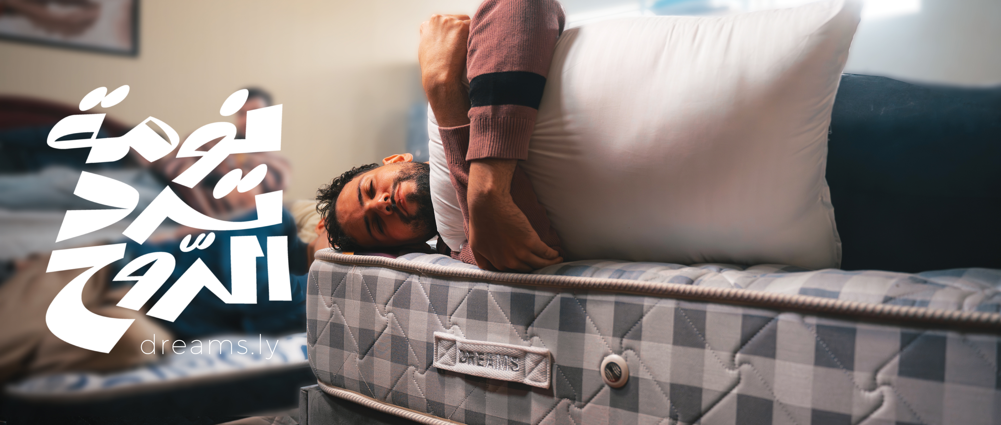 اعلان رمضان