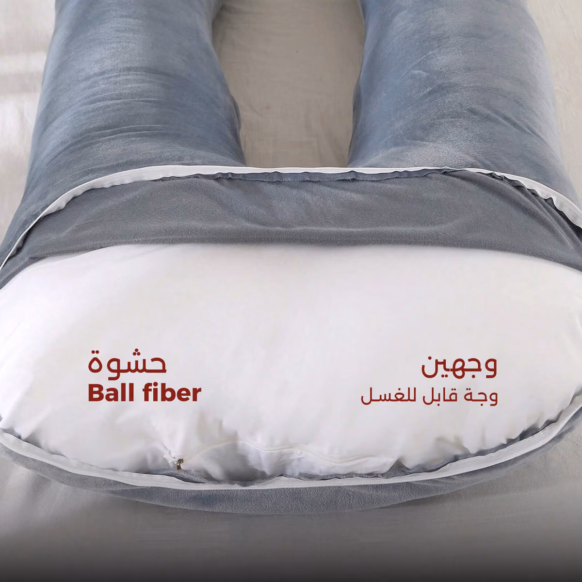 مخدة الحوامل — صورة المنتج